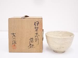 野田東山造　伊賀志野茶碗